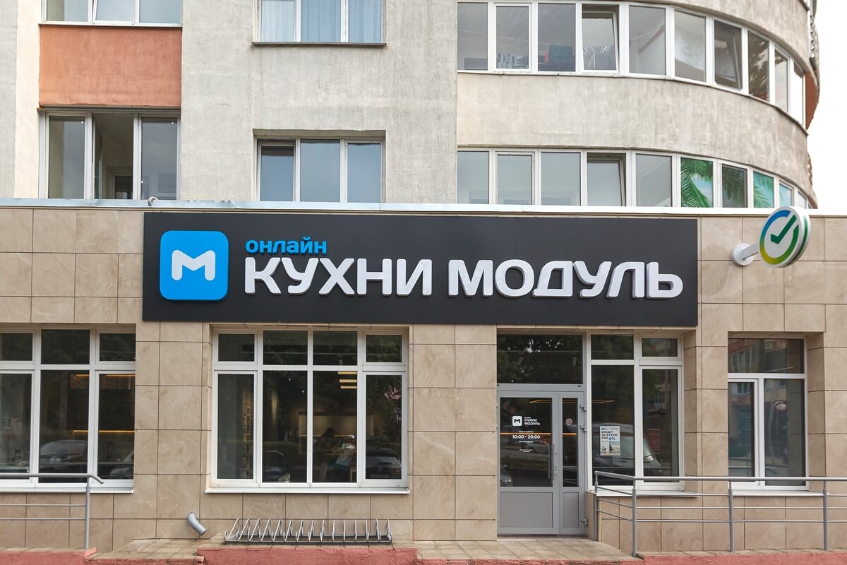 Бобруйск, ул. Социалистическая, 123