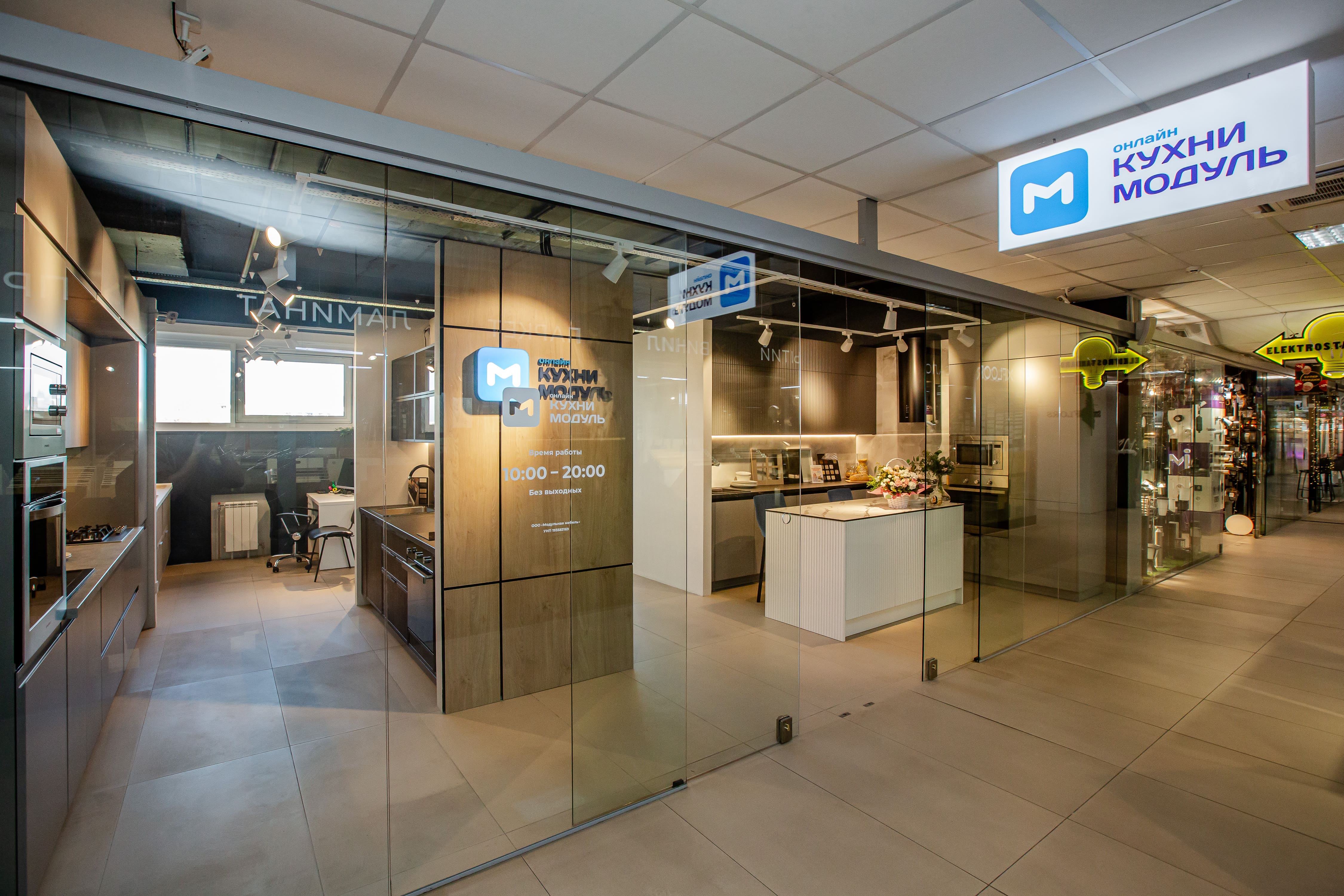 Минск, ул. Ленина, 27<br>