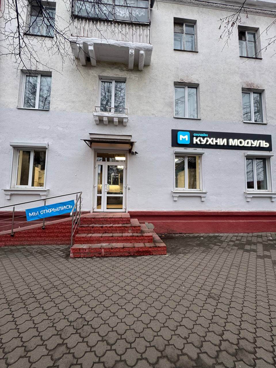 Молодечно, ул. Волынца, 9<br>