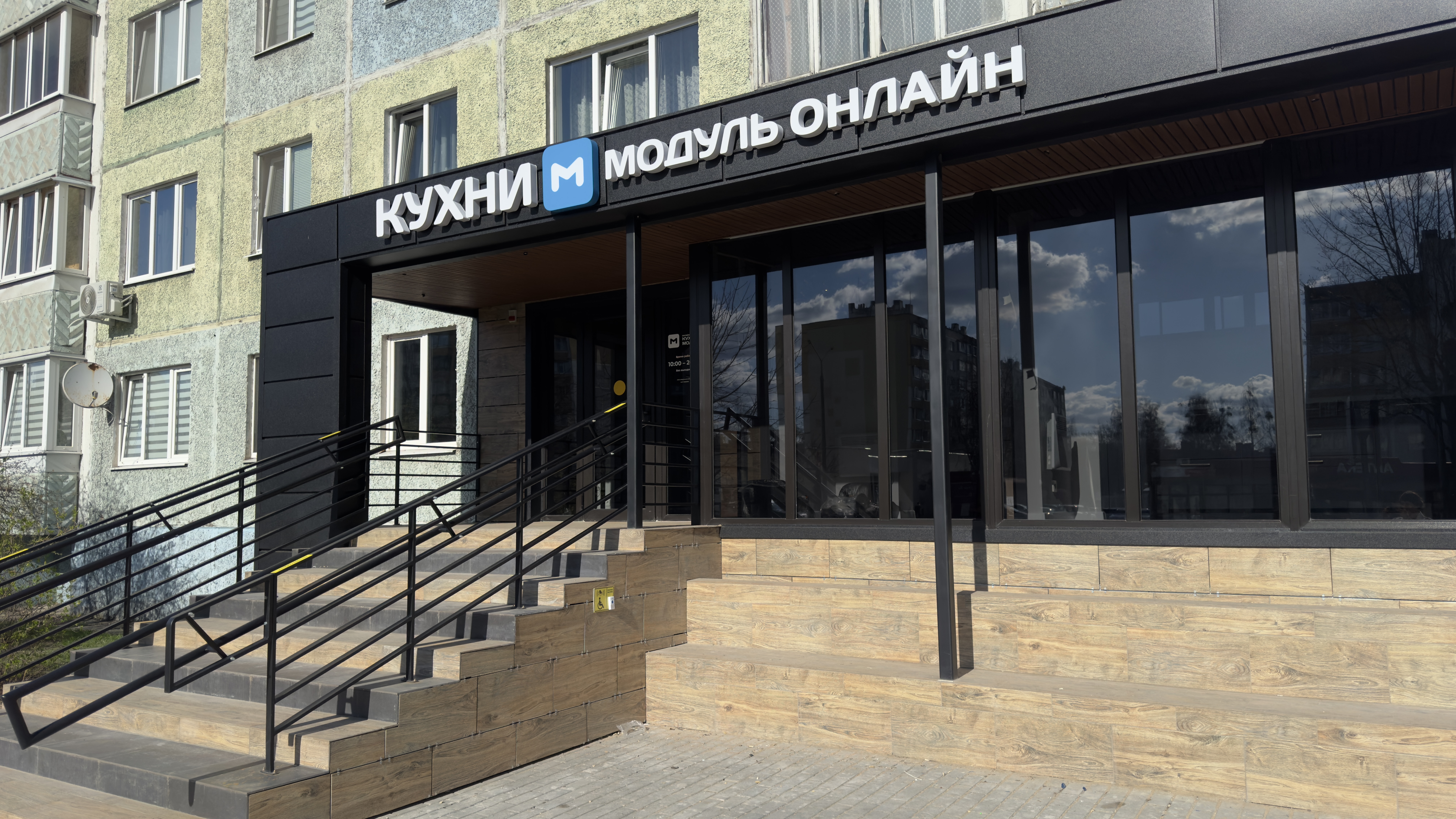 Солигорск, пр-т Мира, 13