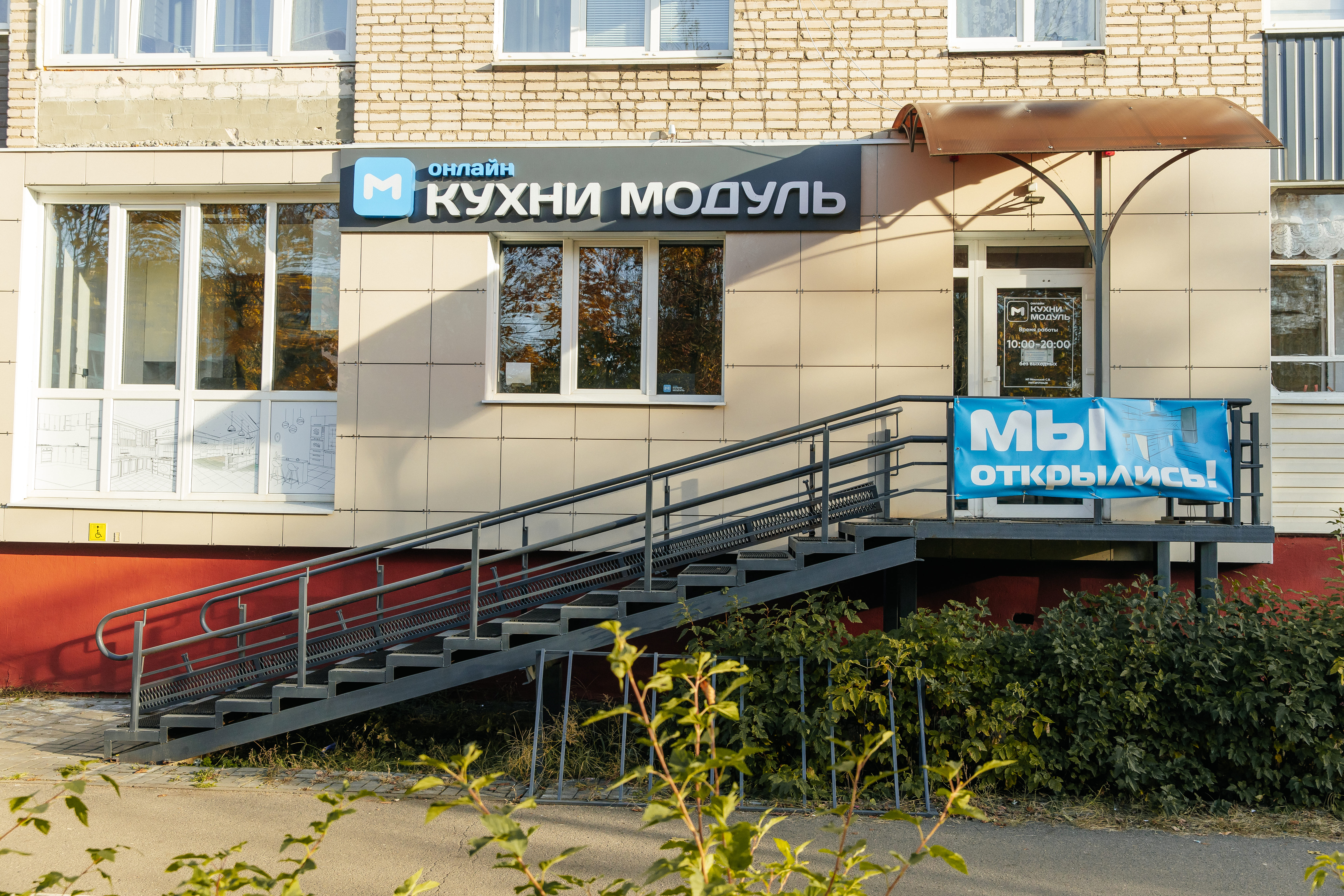 Борисов, ул. Максима Горького, 94<br>