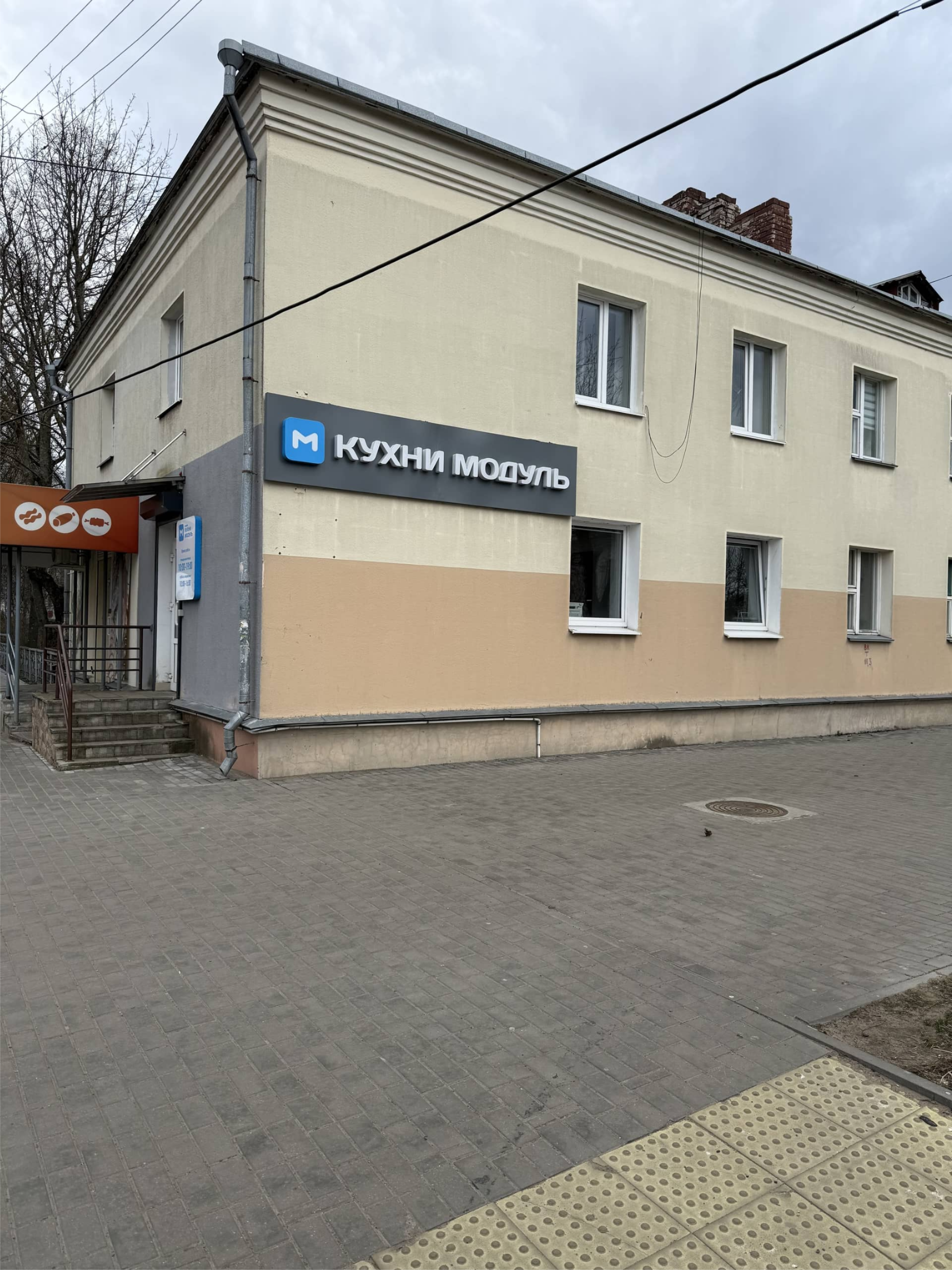 Полоцк, ул. Пушкина, 18