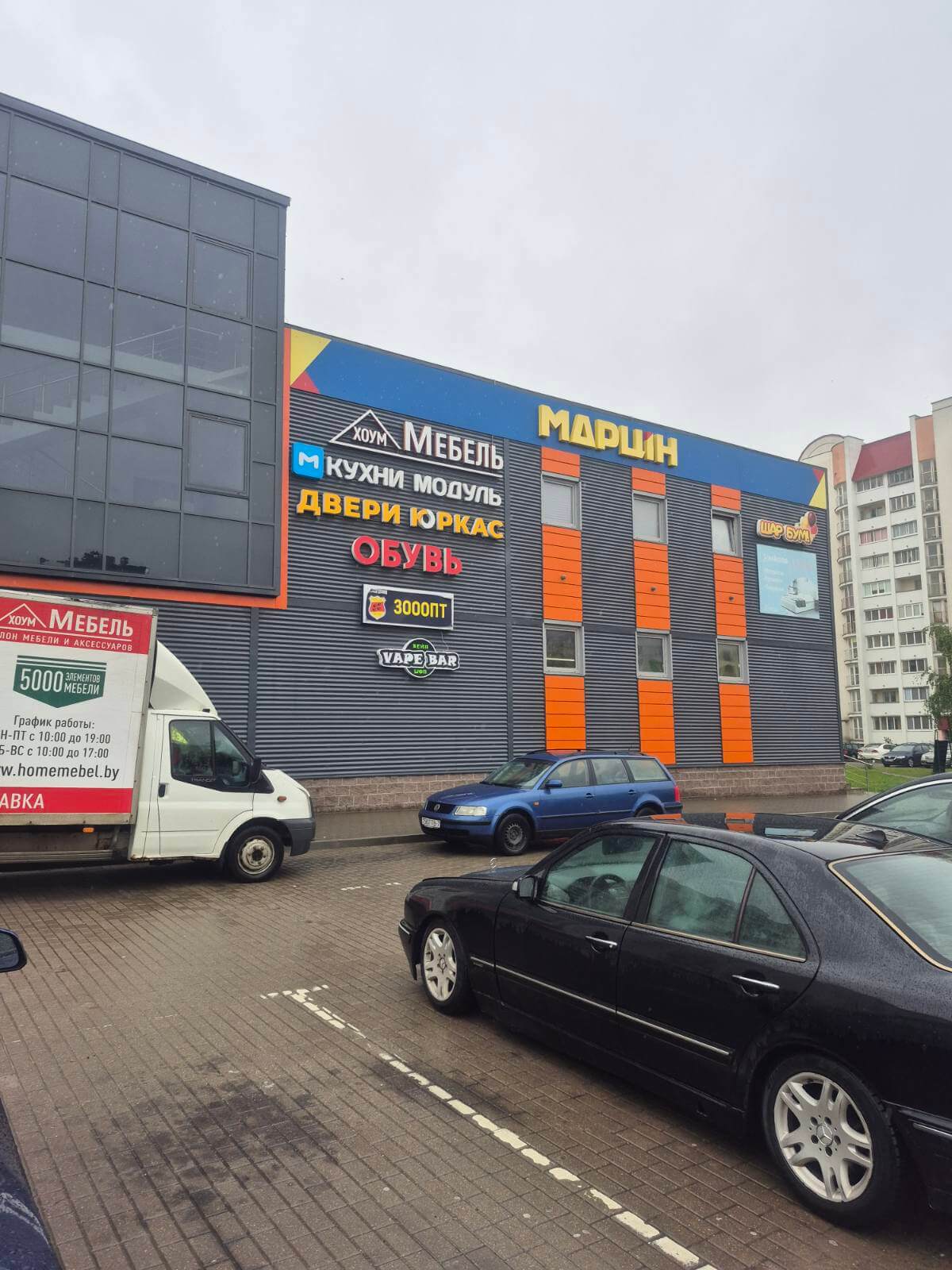 Жодино, пр-т Ленина 3а