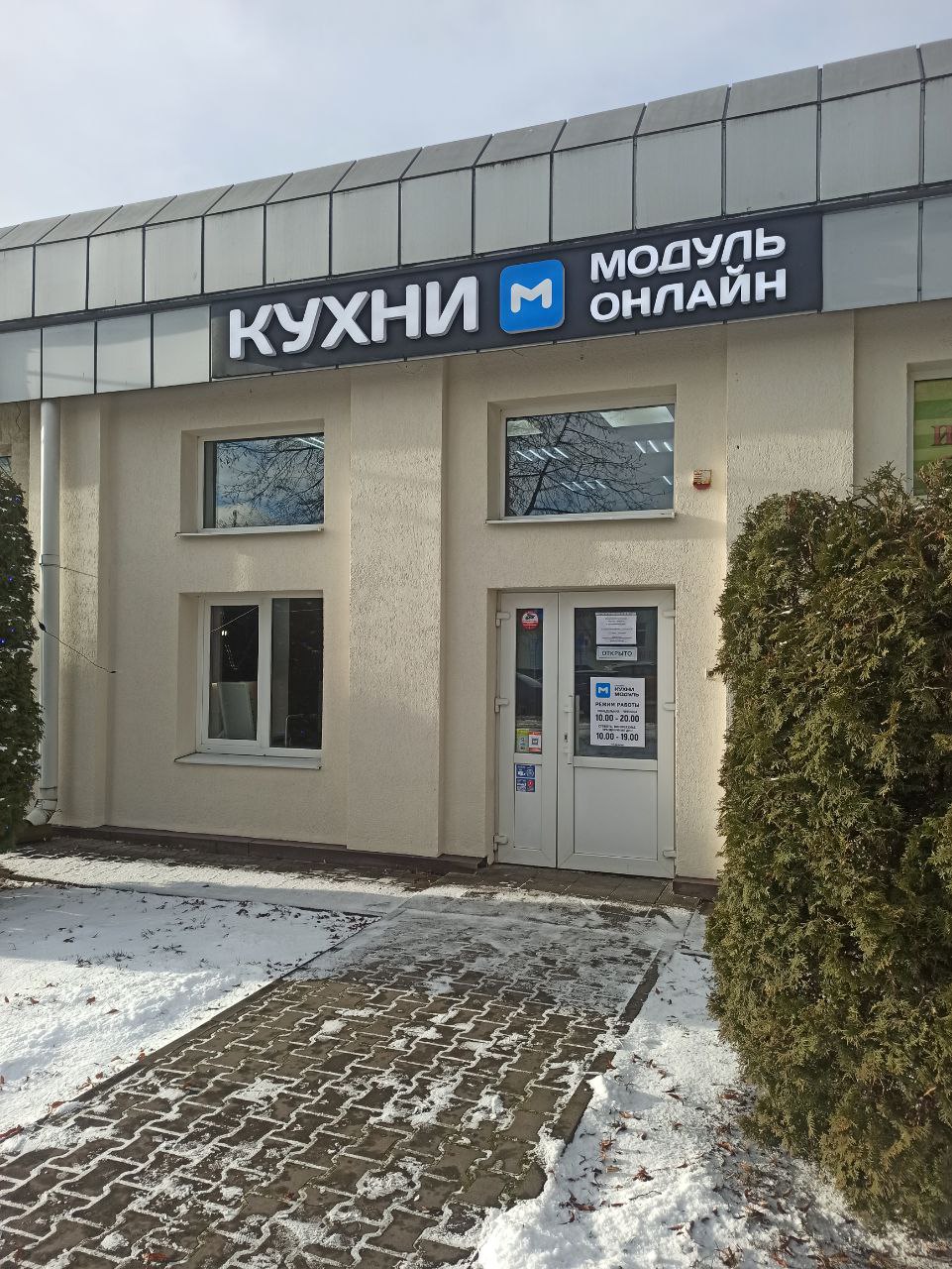 Кобрин, ул. Дзержинского, 68 